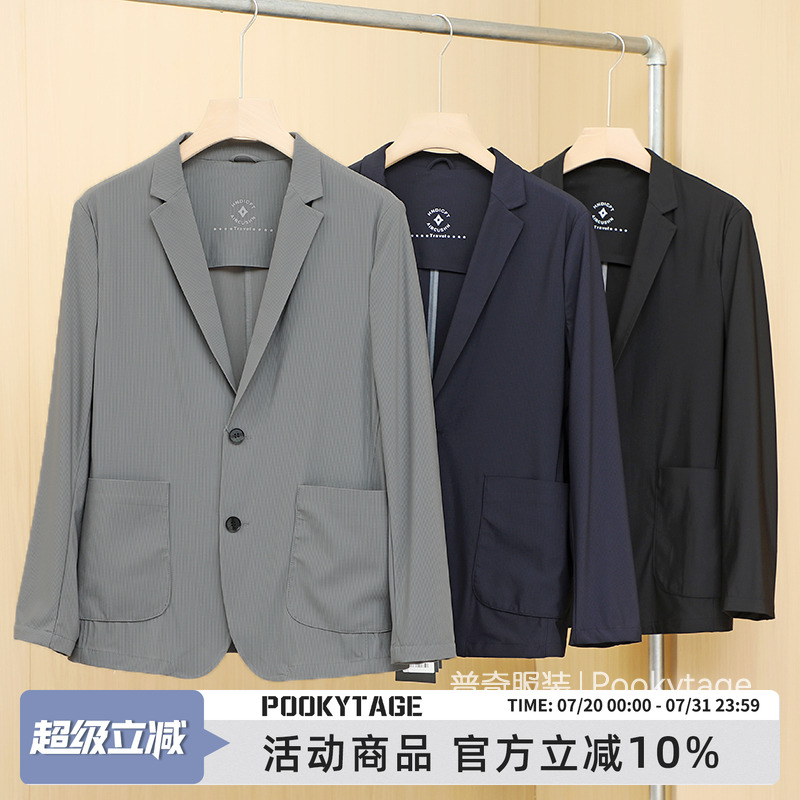 全压胶高弹透气轻薄冰丝防晒西服