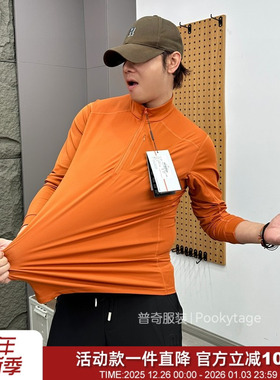 柜899 意大利运动户外秋季时尚百搭高弹舒适情侣半拉链卫衣打底衫