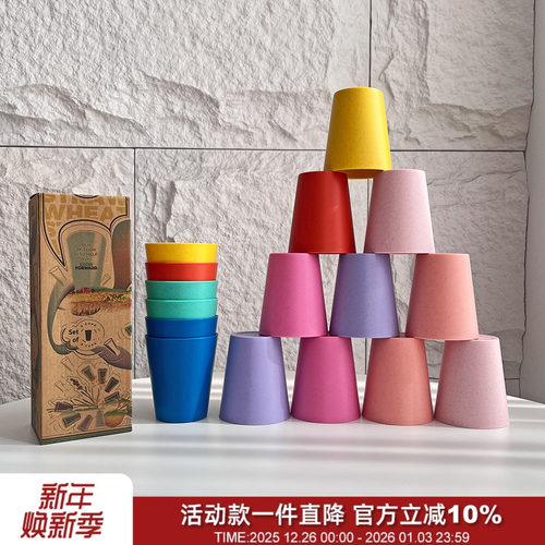 家用马卡龙小麦秸秆水杯8只装