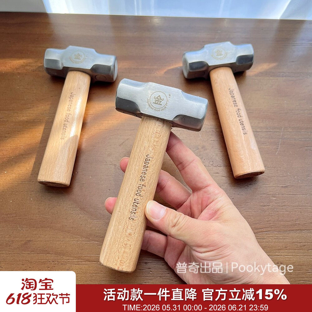 出岛国！金字系列铆钉加固白蜡木柄小锤八角锤榔头铁锤子方头锤子