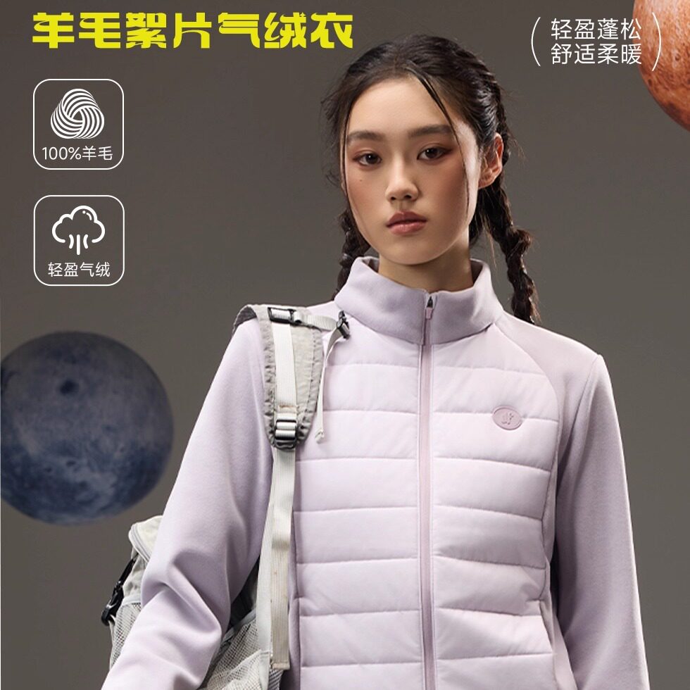 保暖新宠！100羊毛！秋冬女絮片气绒衣户外轻薄立领棉衣内胆外套