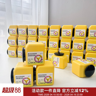 清香无腐蚀！强力杀菌除垢！家用全自动洗衣机去污氧粉活氧清洁剂