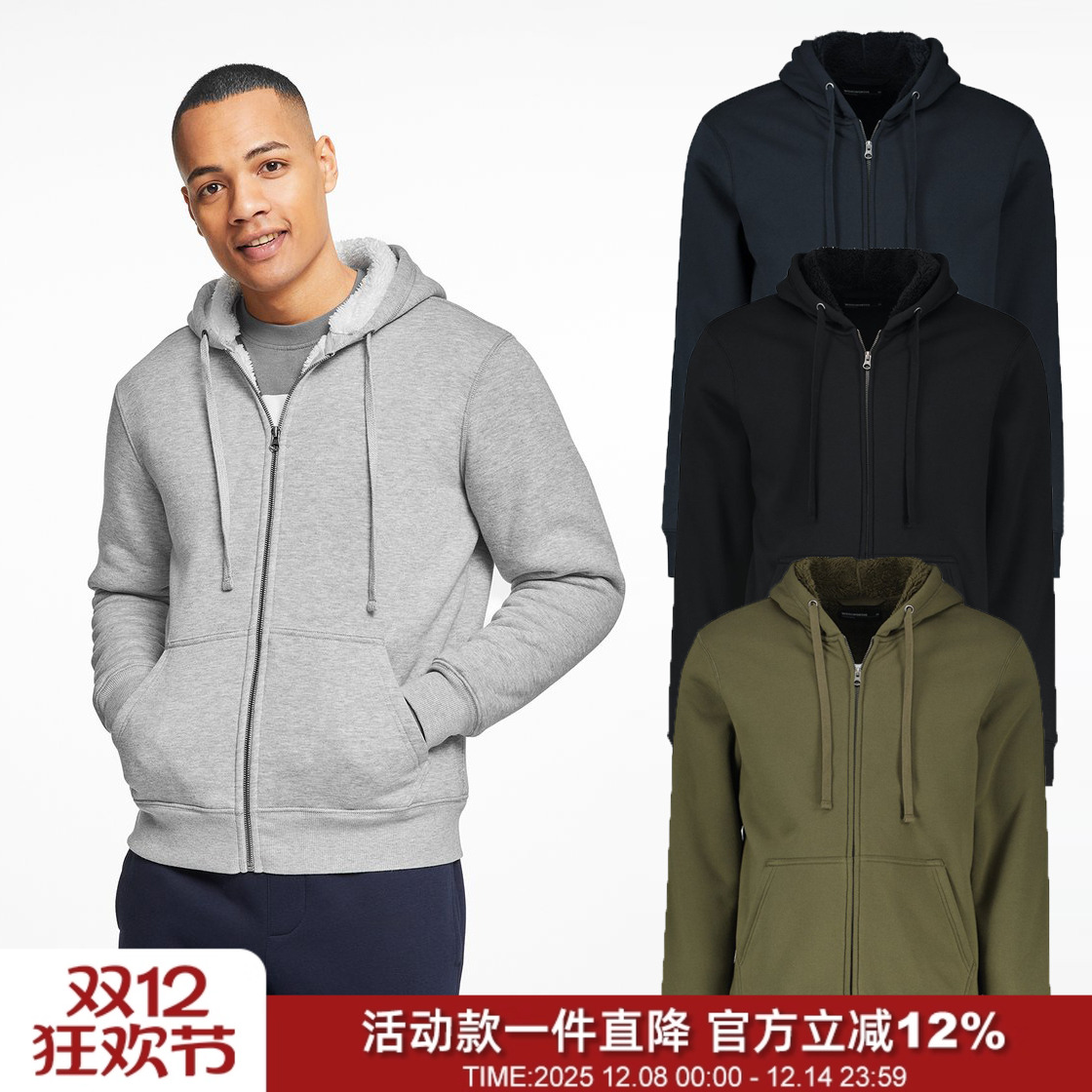 加厚保暖羊羔绒连帽针织卫衣