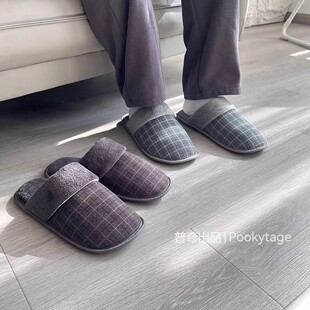 年末特清！出扣单！脚感超软！舒适毛毯拖鞋秋冬男士居家格纹拖鞋
