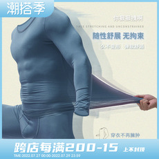 Комплект нижней одежды t1746狠狠拽！秋冬男士紧身弹力薄款圆领秋衣裤保暖舒适内衣套装 OTHER