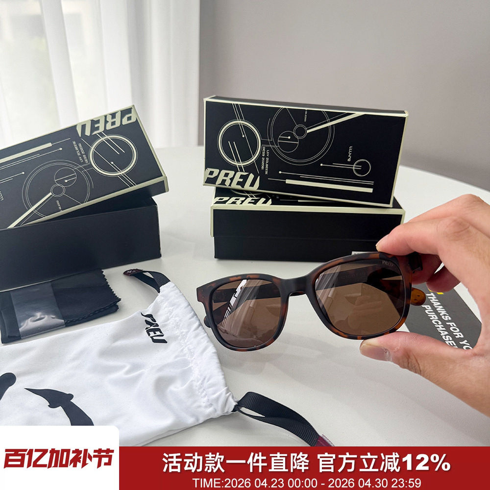 出英国！全框磨砂板材！超轻男女防紫外线高清偏光太阳镜时尚墨镜