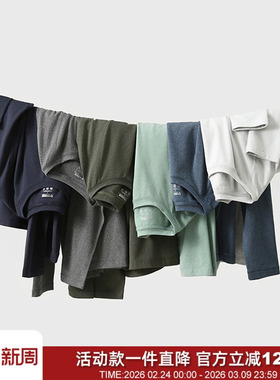 体感爆表！Airpro-Heat科技透气保暖运动休闲情侣长袖T恤男打底衫