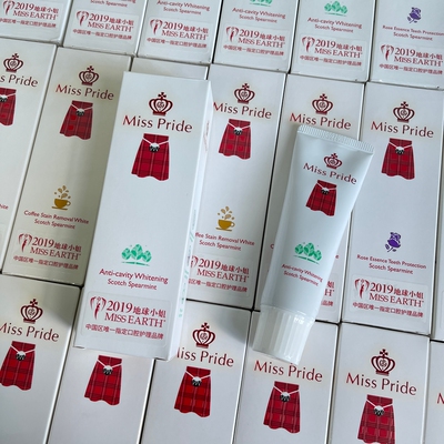 地球小姐同款清新护齿牙膏临期