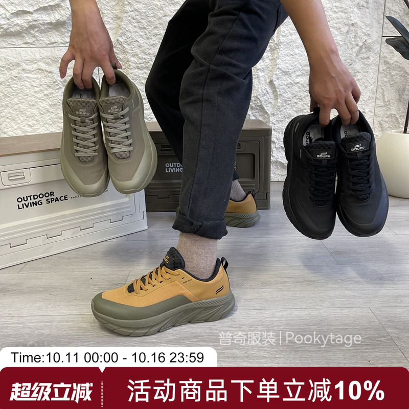 西班牙无缝压胶轻量运动休闲鞋