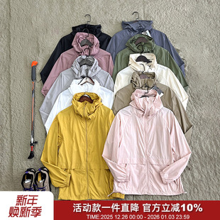 防紫外线轻薄男女皮肤衣透气连帽夹克 原纱UPF50 洗不掉 防晒