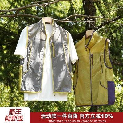 轻盈防水速干透气时尚撞色马甲