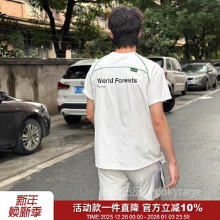 上身太绝了 情侣运动休闲T恤 素平替撞色明辑线防晒速干透气夏季