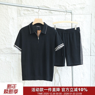 双纱珠地匹马棉 套装 高端男士 短裤 高尔夫针织POLO衫 意奢绅装