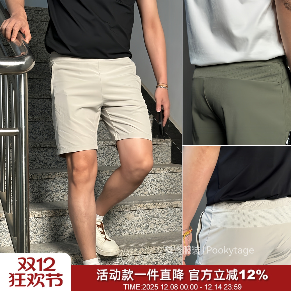 意大利轻奢激光孔透气休闲短裤