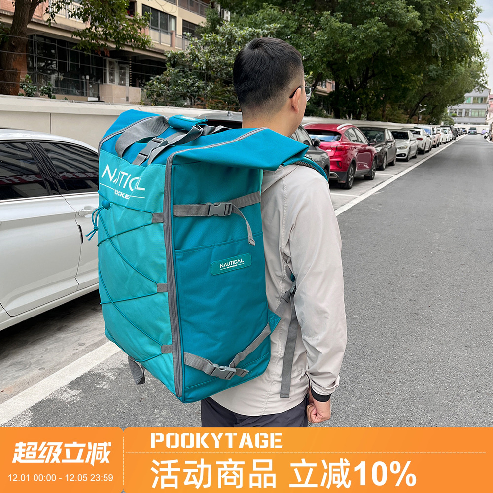 户外运动专业桨板包装备包双肩包