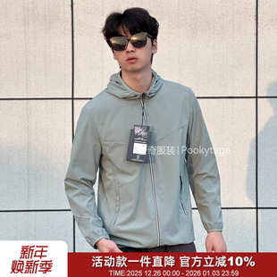 皮肤衣连帽夹克 防晒凉感夏季 风洞3.0 全衣透气微孔黑科技UPF50