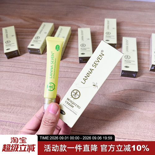 母婴可用3D滚珠头植萃清爽凝胶