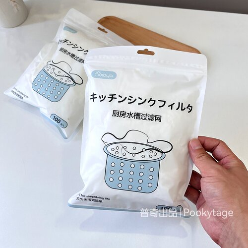 下水道洗菜洗碗水池一次性沥水网