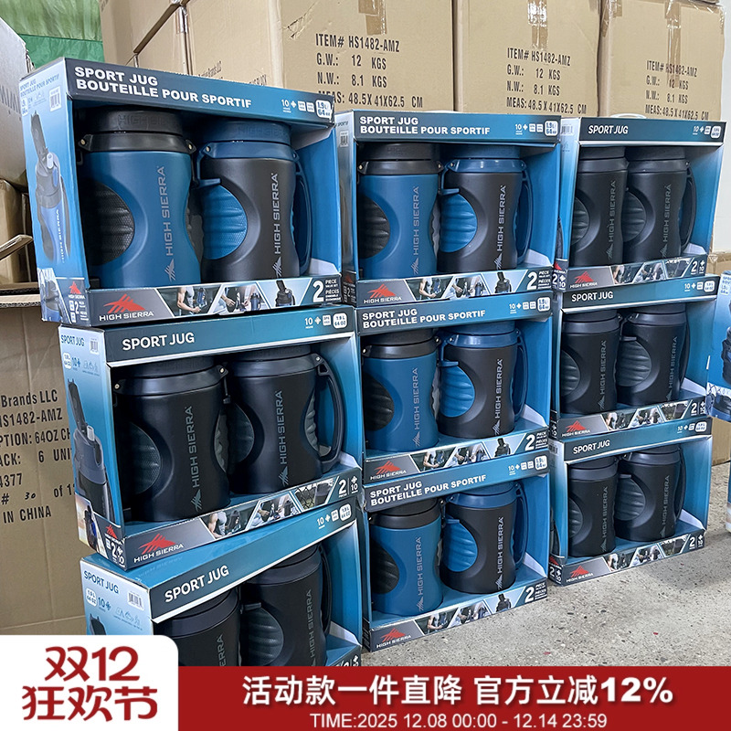 10H锁冷高端1.9L运动水壶