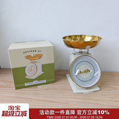 机械结构复古铜秤盘厨房秤烘焙称