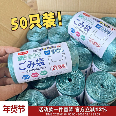 50只巨无霸垃圾袋9KG承重防漏