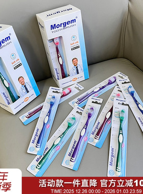 整盒入超值！高密毛！美单细毛净齿硅胶手柄家用成人牙刷组合装