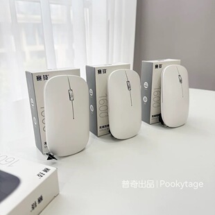 手感丝滑！蓝牙2.4G双模！超薄设计四档DPI办公静音无线蓝牙鼠标