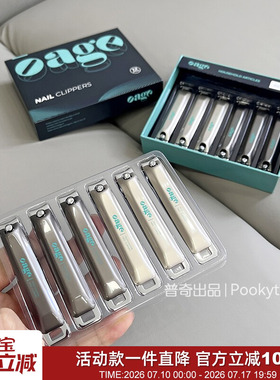 好用到飞起！欧美单家用大号便携修甲工具平口带锉刀不锈钢指甲钳