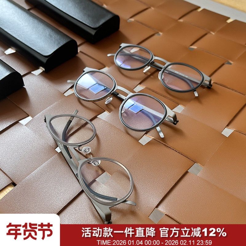 少量几十支 仅15克 北欧轻奢超轻情侣钛架复古时尚圆框光学眼镜架