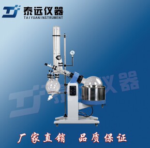 新型旋转蒸发仪RE-100510061010RE-10201050型旋转蒸发器厂家直销