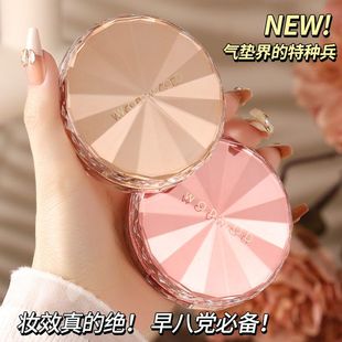 气垫OD霜水润遮妆不卡粉清透焕瑕不脱颜美妆DW服帖WO防水彩妆持久