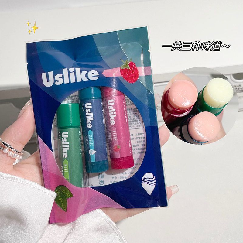 USLIKE~神器润唇膏滋润修护护唇防保湿打底锁水干裂保湿秋冬口红