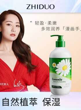 致朵洋甘菊护手霜500g大容量补水保湿防干裂手部保湿厂家直销批发