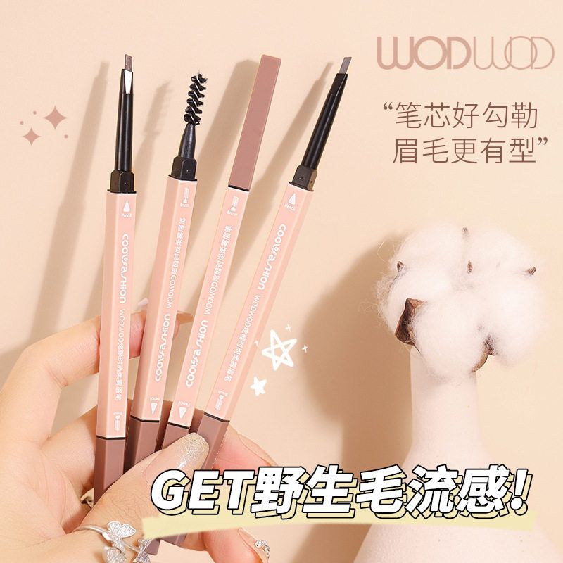 不炫酷OD晕染分明DW防汗WO眉笔防水时尚立体极细自然根根柔雾显色