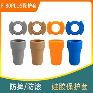BBS F-80PLUS话筒硅胶保护套防摔防滑防震BBS麦克风保护套KTV配件