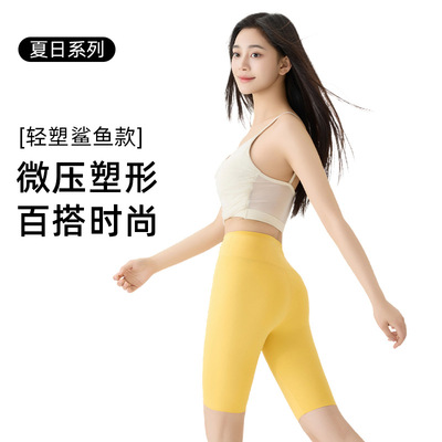 Women Cycling Pants Breathable Tight Bicycle Bike Wear芭比裤