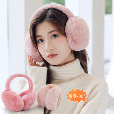 Solid Color Soft Plush Ear Warmer Winter Warm Earmuffs耳罩冬