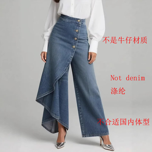 非牛仔裤not jeans, Women Trousers Long Pant长摆印花排扣紧身