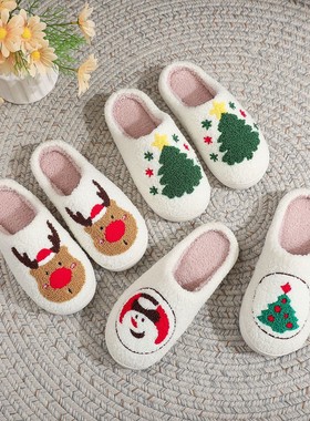 Winter Women Men Home Floor Slippers Sandals Non-slip Shoes