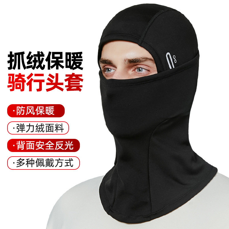 Motorcycle Balaclava Summer UV Protection Winter Warm Mask