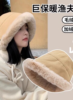 Women Warm Winter Hat冬季毛绒渔夫帽子女日系蒙古帽护耳包头帽