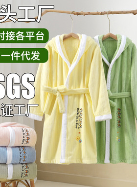 Baby Kids Bathrobe Sleepwear Homewear Pajamas 睡袍宝宝睡衣
