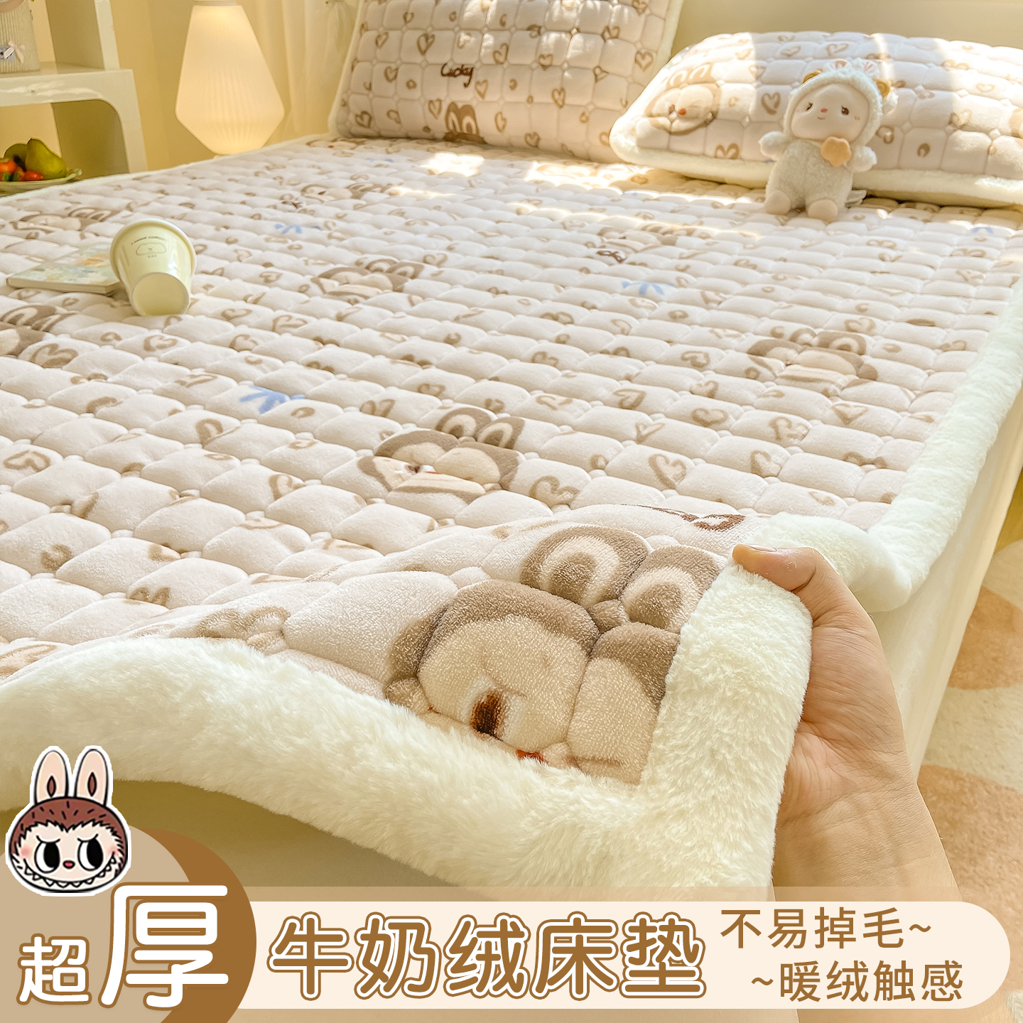 Winter Warm Bed Mattress Sheet bedding加厚毛绒牛奶绒床褥床垫