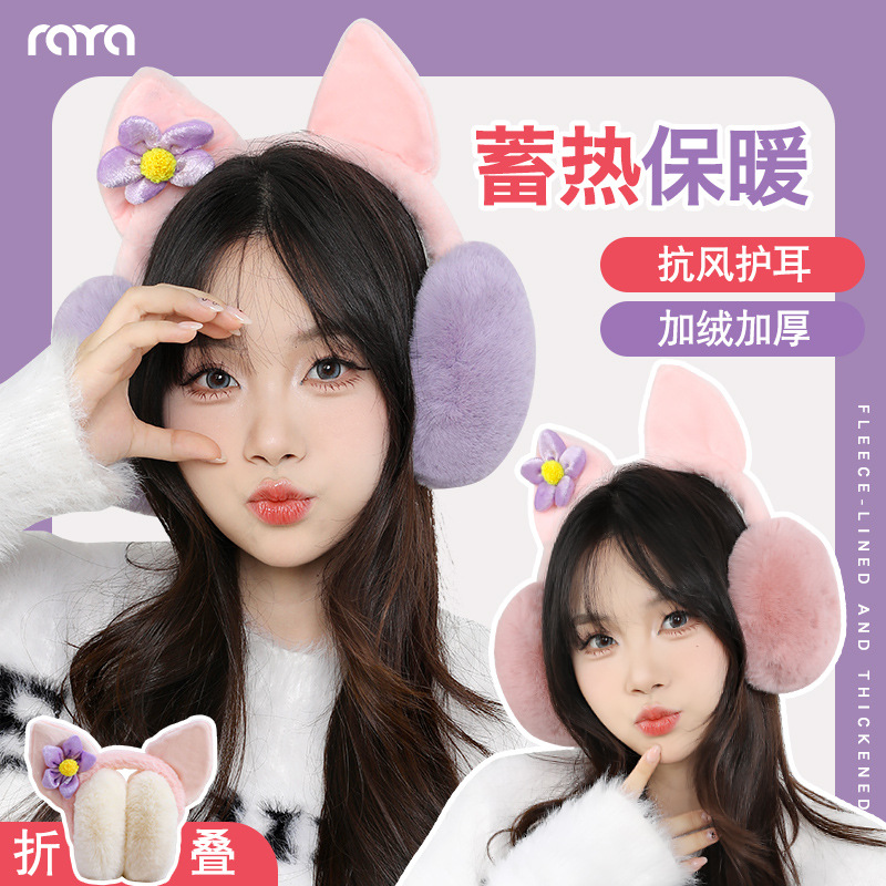 Soft Plush Ear Warmer Winter Warm Earmuffs耳罩女冬天保暖耳套