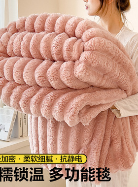 Throw Blanket Soft,Warm&Cozy Couch,Bed,Office,Travel盖毯