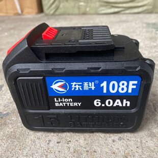 4.0A电源21V锂电池科王 84Wh 88F电池 东科AK47无刷冲击扳手原装