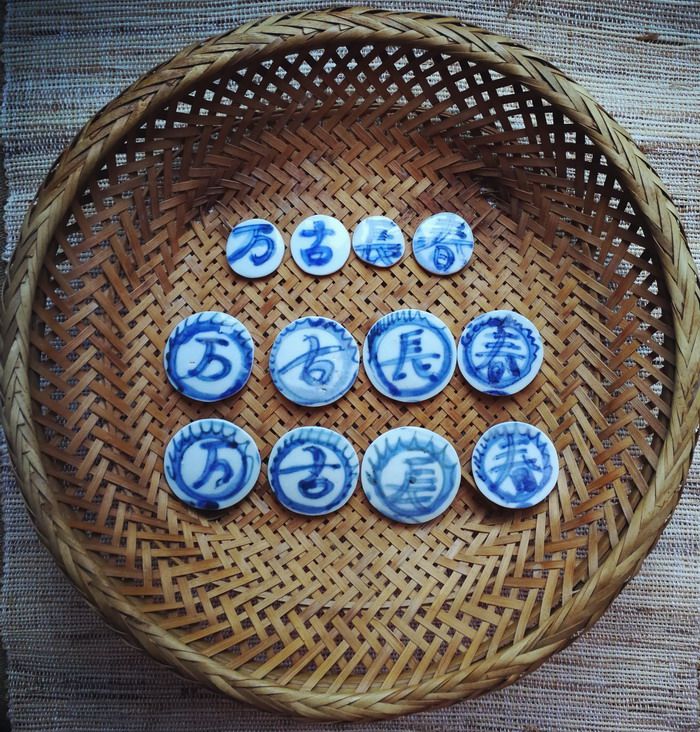 第31组万古长春 书法文字 打