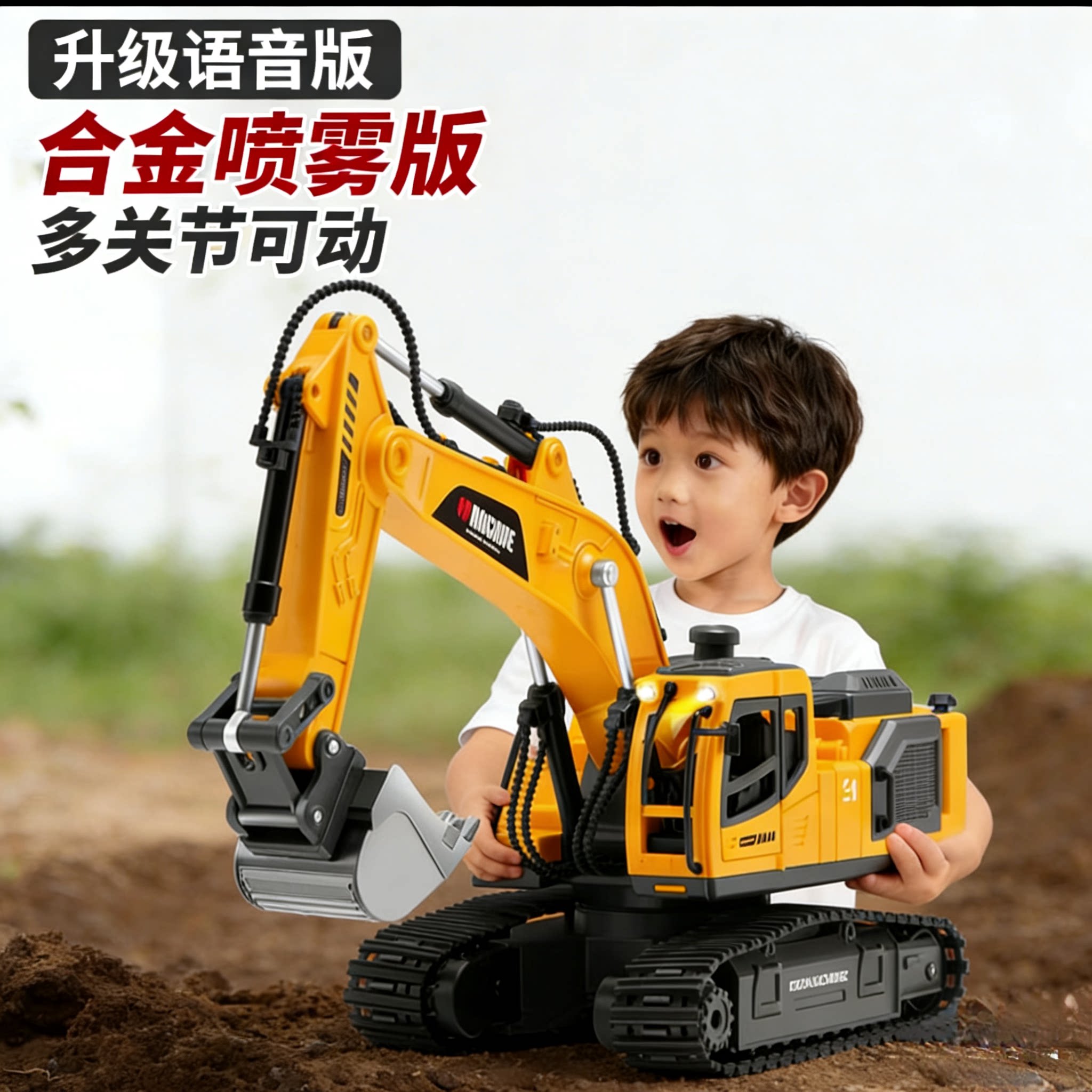 特大号合金遥控挖掘机耐摔男孩仿真挖土机工程车电动儿童玩具挖机