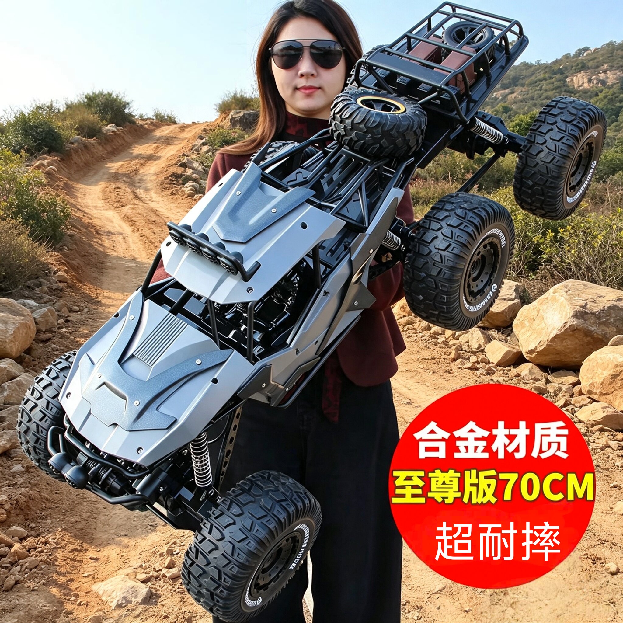 巨无霸合金四驱遥控攀爬车礼物