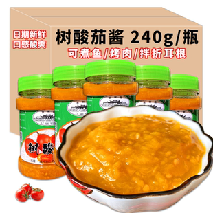 栗树园树酸茄酱240g番茄酱洋酸茄鸡蛋果酱云南腾冲特产酸辣调味料